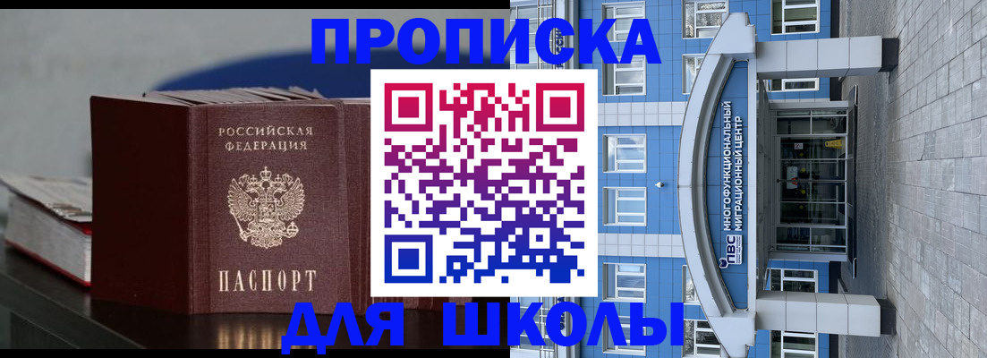 прописка регистрация в Североуральске